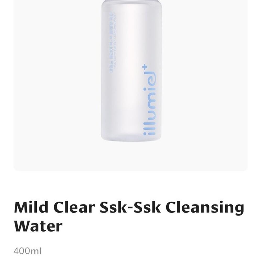 Illumiel + mild clear face cleansing water pack of 2
